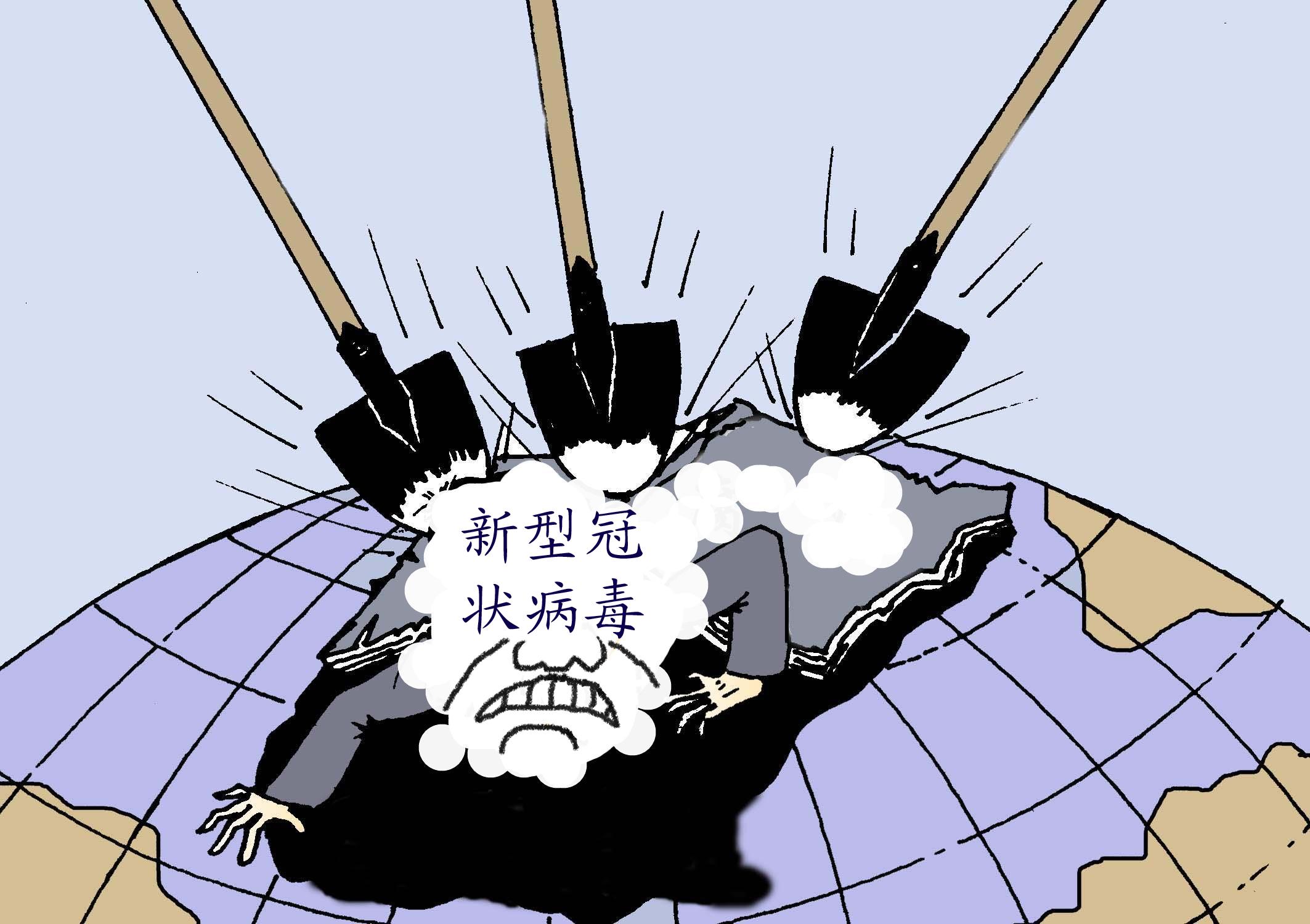 星际迷航